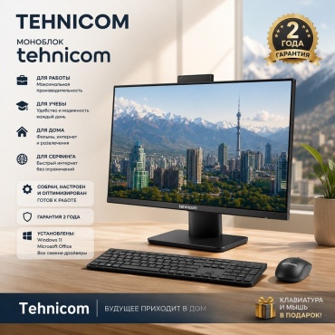 Tehnicom AIO002620 черный