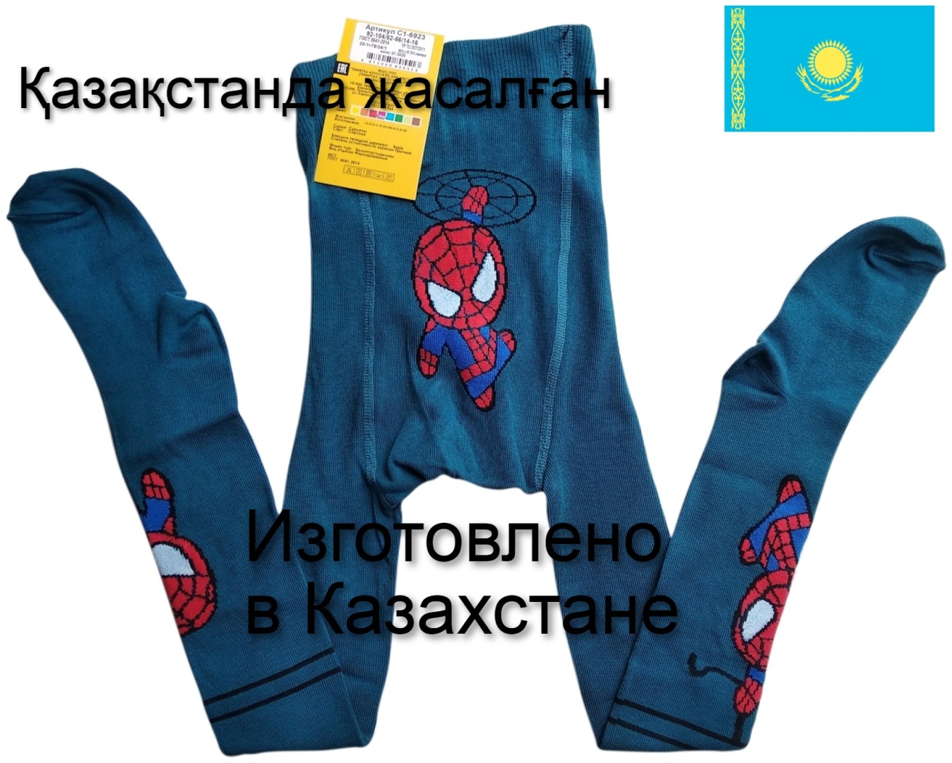 Колготки Человек-паук мультиколор