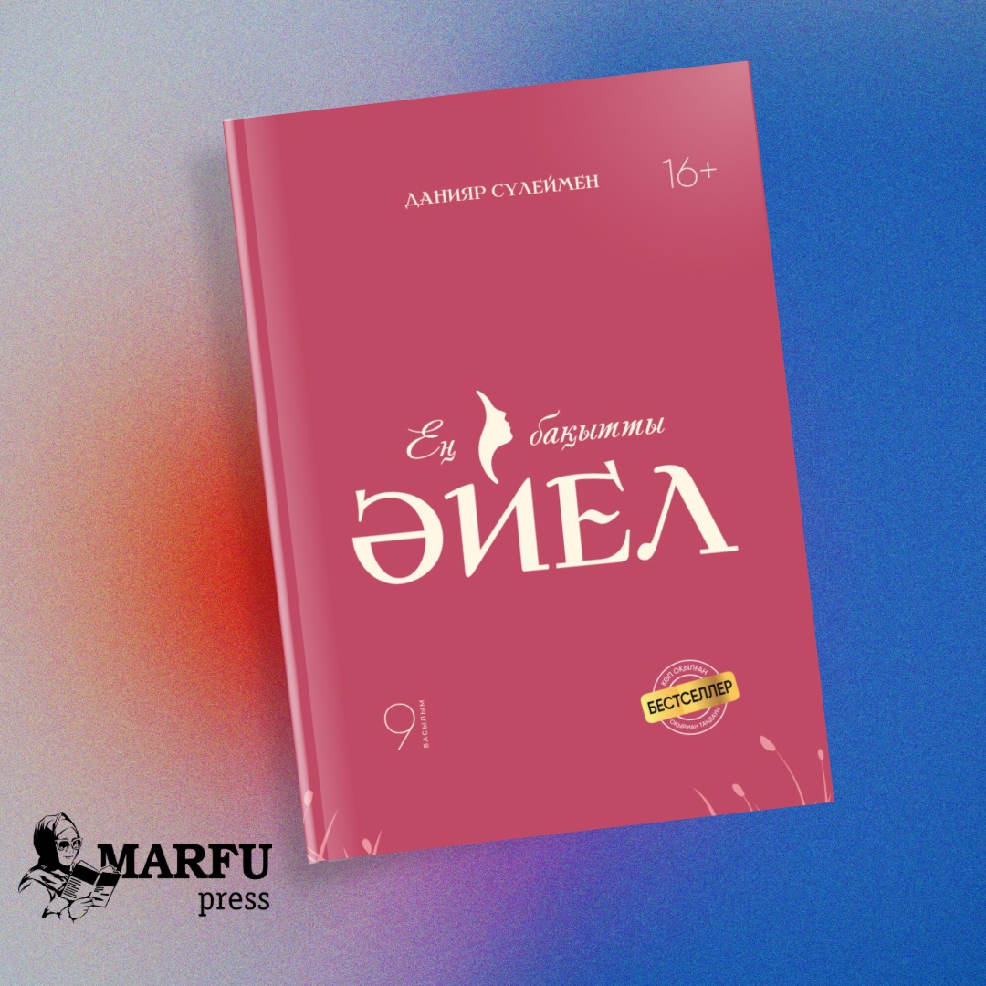 Онлайн порно балалар