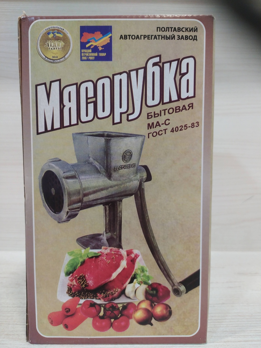 Мясорубка ручная 30377441_904474952, алюминий