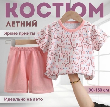 Комплект ERKE белый, розовый