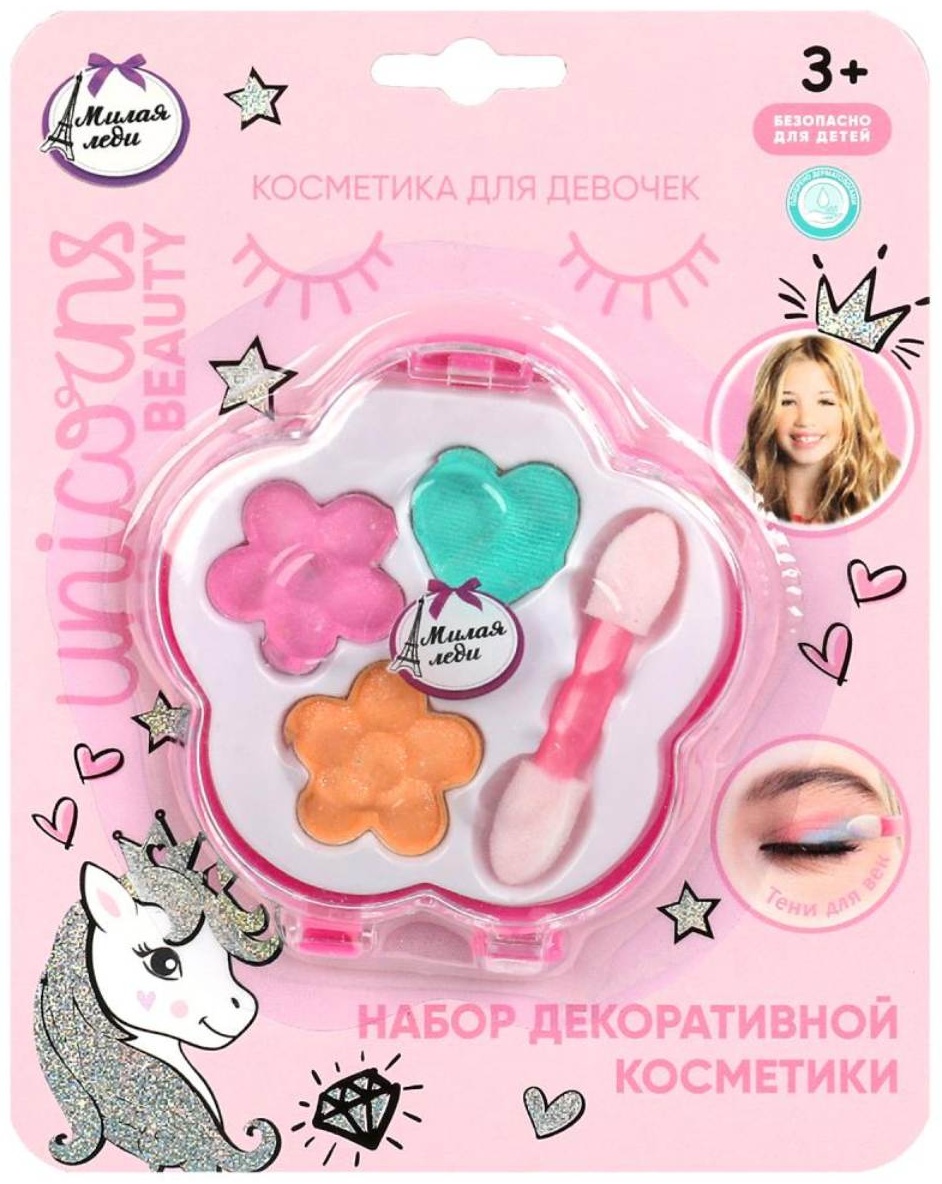 МИЛАЯ ЛЕДИ Цветок тени 3+