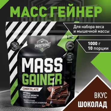 Гейнер Prostrong Nutrition Prostrong Nutrition Mass Gainer 1000 г Шоколад Шоколад 1000 г