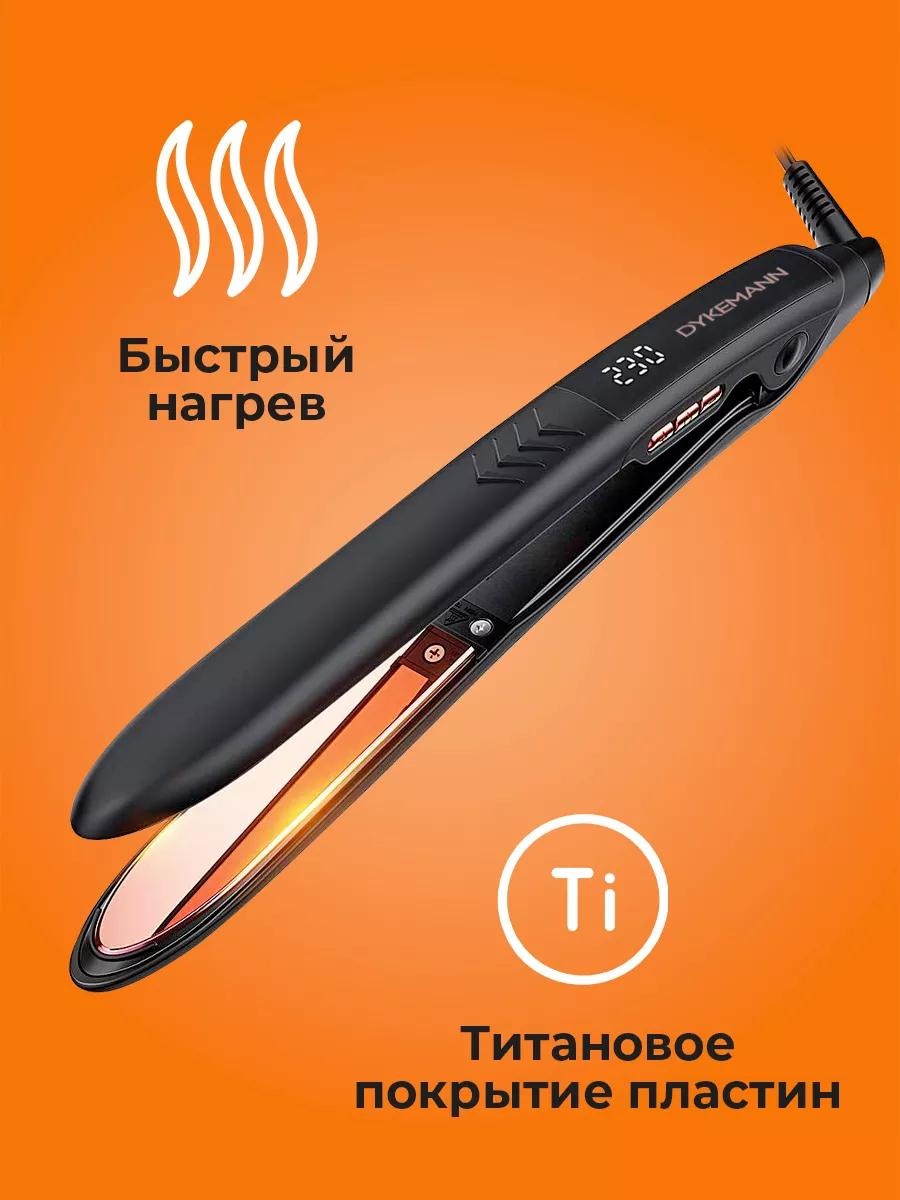 8F9D75ACB3704B2C мультистайлер