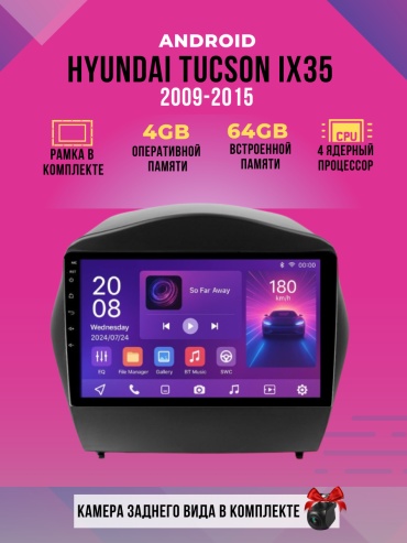 DVR D1 Hyundai Tucson IX35 2009-2015 4GB+64GB +Камера заднего вида в штатное место Hyundai
