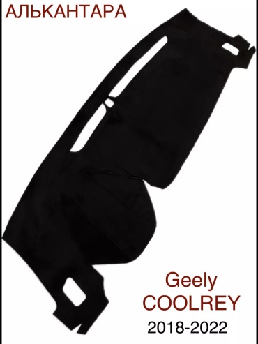 30357356_823598272 Geely Coolray 2018-2022 черный