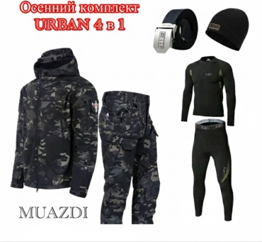 Спецодежда для мужчин MUAZDI камуфляж городской