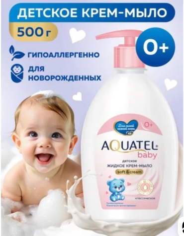 Мыло Aquatel baby 500 мл