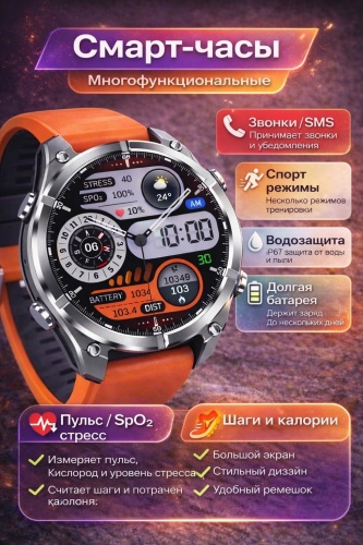 HD 300 47 мм серебристый-оранжевый