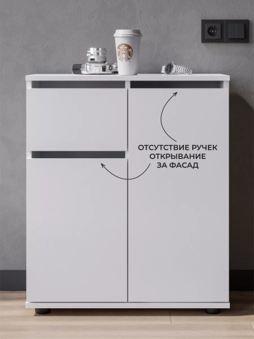 Комод Лофт, 63.8x33x75 см, белый