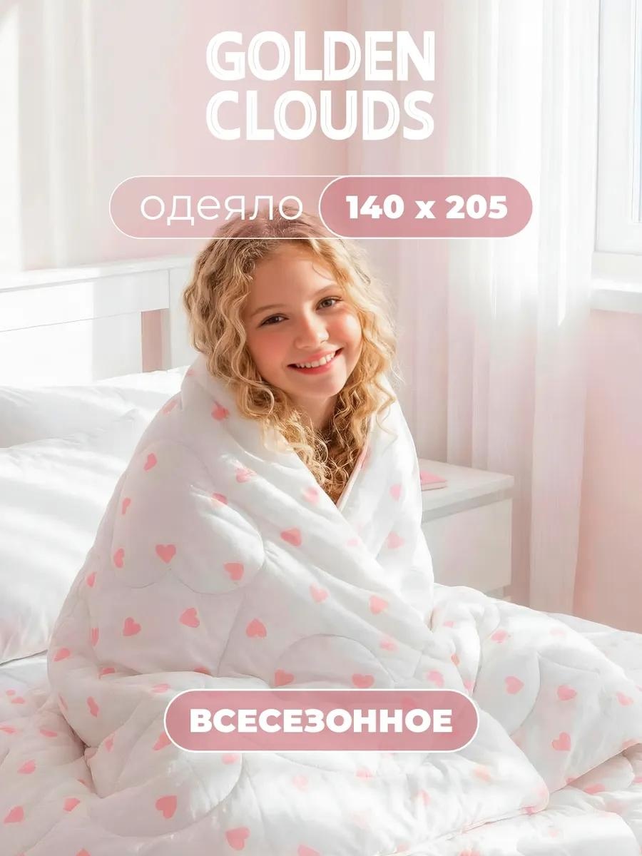 Одеяло ГЛ Одеяло ультразвук Роз.сердечки 1,5 сп (вал сердца) 892553182 140x205 всесезонное