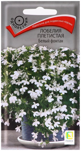 Поиск лобелия Белый фонтан