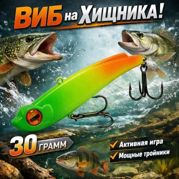 Воблер Рыбалка с Михалычем Rat/30 1 шт 95 мм