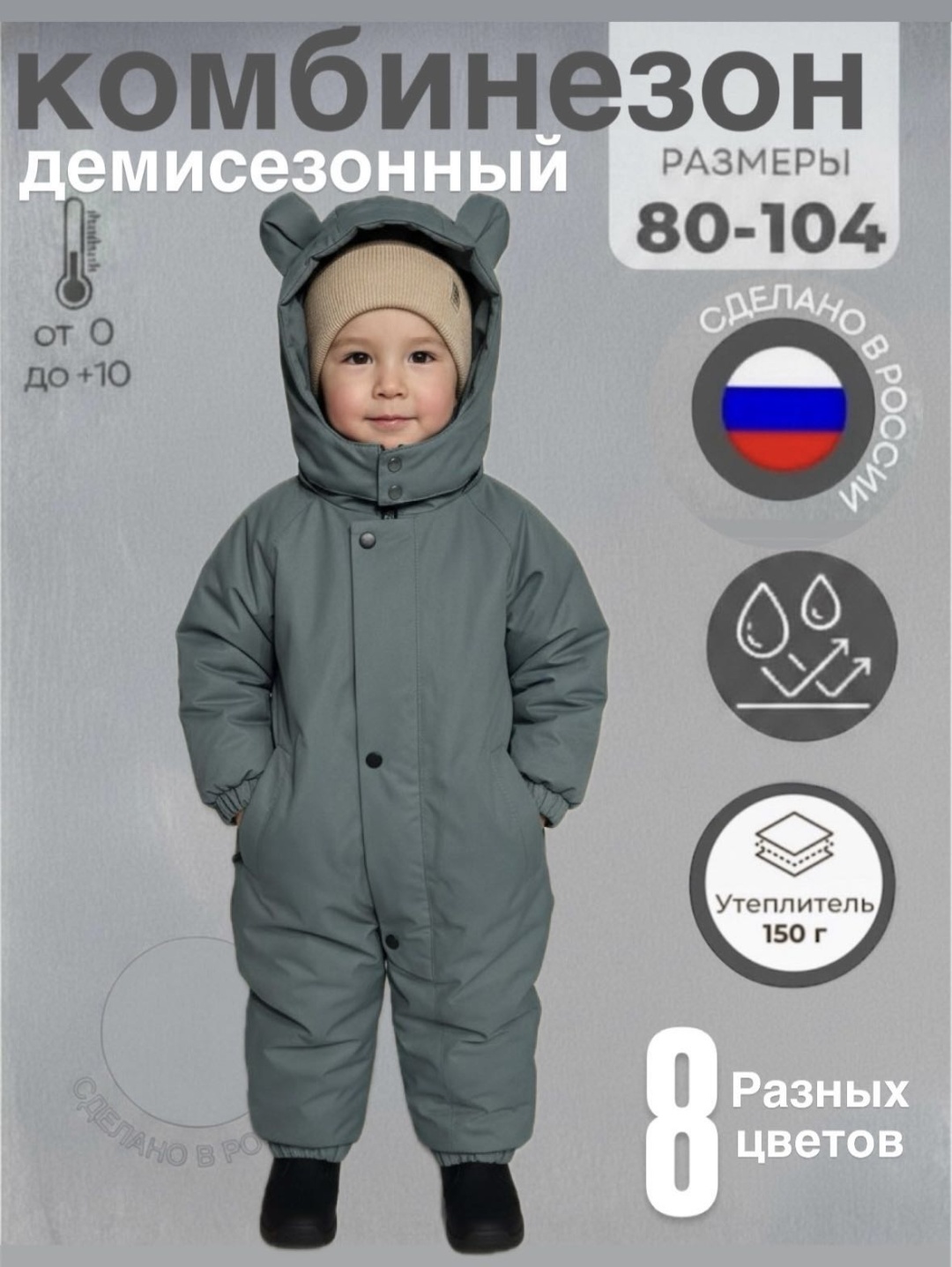 Утепленный комбинезон Vifa хаки