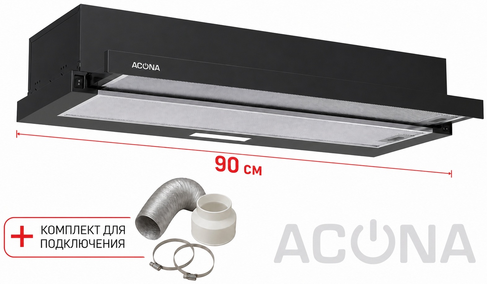 Вытяжка ACONA Edge 90 черный