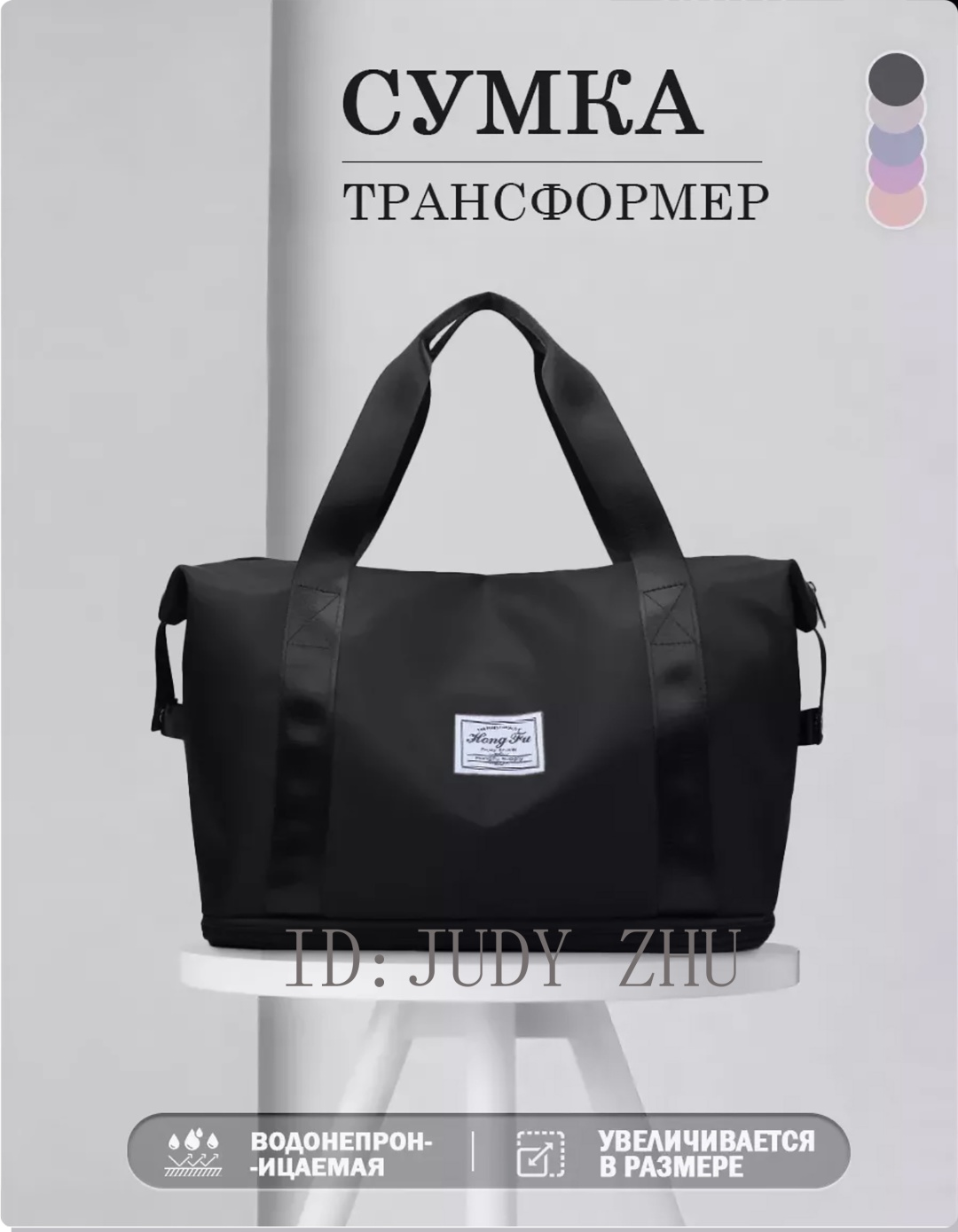 Саквояж текстиль, нейлон черный 35 л