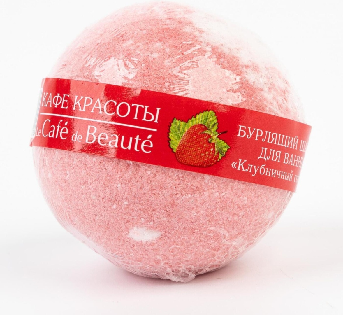 Кафе красоты Клубничный сорбет бомбочка 120 г