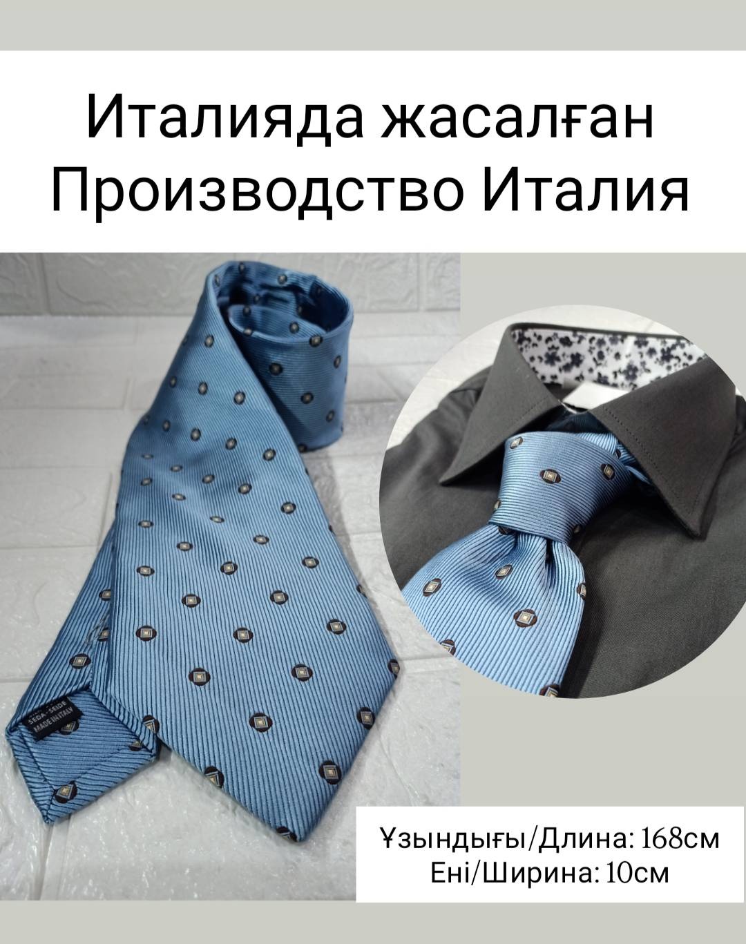 Галстук шелк 168 см синий