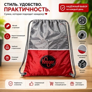 Мешок для обуви VITRONIC полиэстер серый, красный