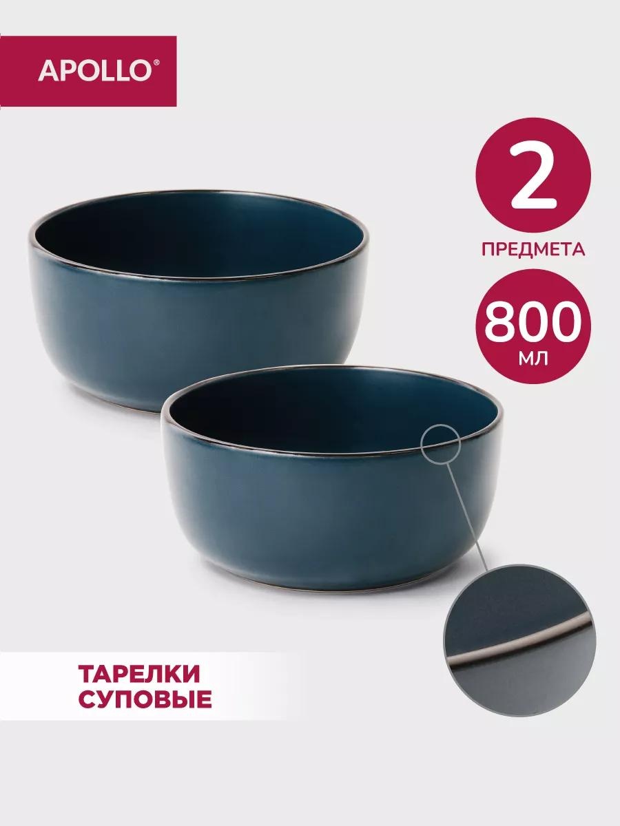 Тарелка 10 см, 2 шт, керамика