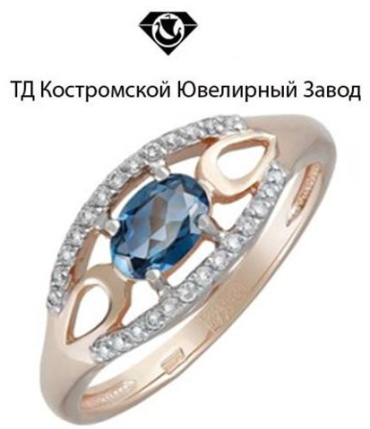 Кольцо ТД Костромской Ювелирный Завод 2000554532 размер 17.5 вес 2.4 г золото, лондон топаз, фианит