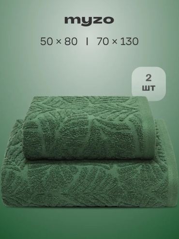 Полотенце Myzo 80x50 см, хлопок, 1 шт,