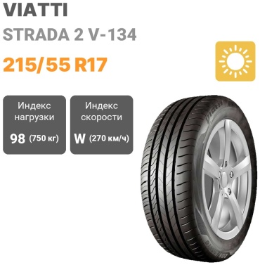Viatti Strada 2 V-134 215/55 R17 98W