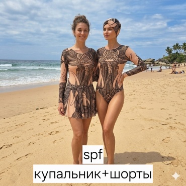 Купальник слитный ORKHIDEYA бежевый, мультиколор