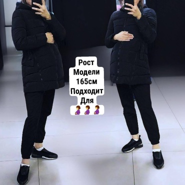 Зимняя куртка Puzatiki черный, бежевый