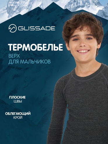 Футболка Glissade серый