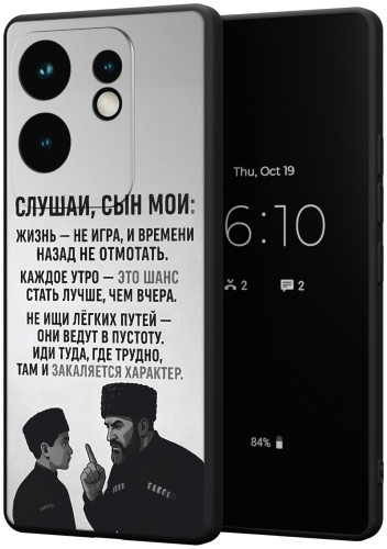 Чехол для Infinix Zero 30 4G рисунок