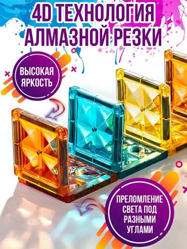 Конструктор Onshine алмазная резка 4123, деталей 100 шт