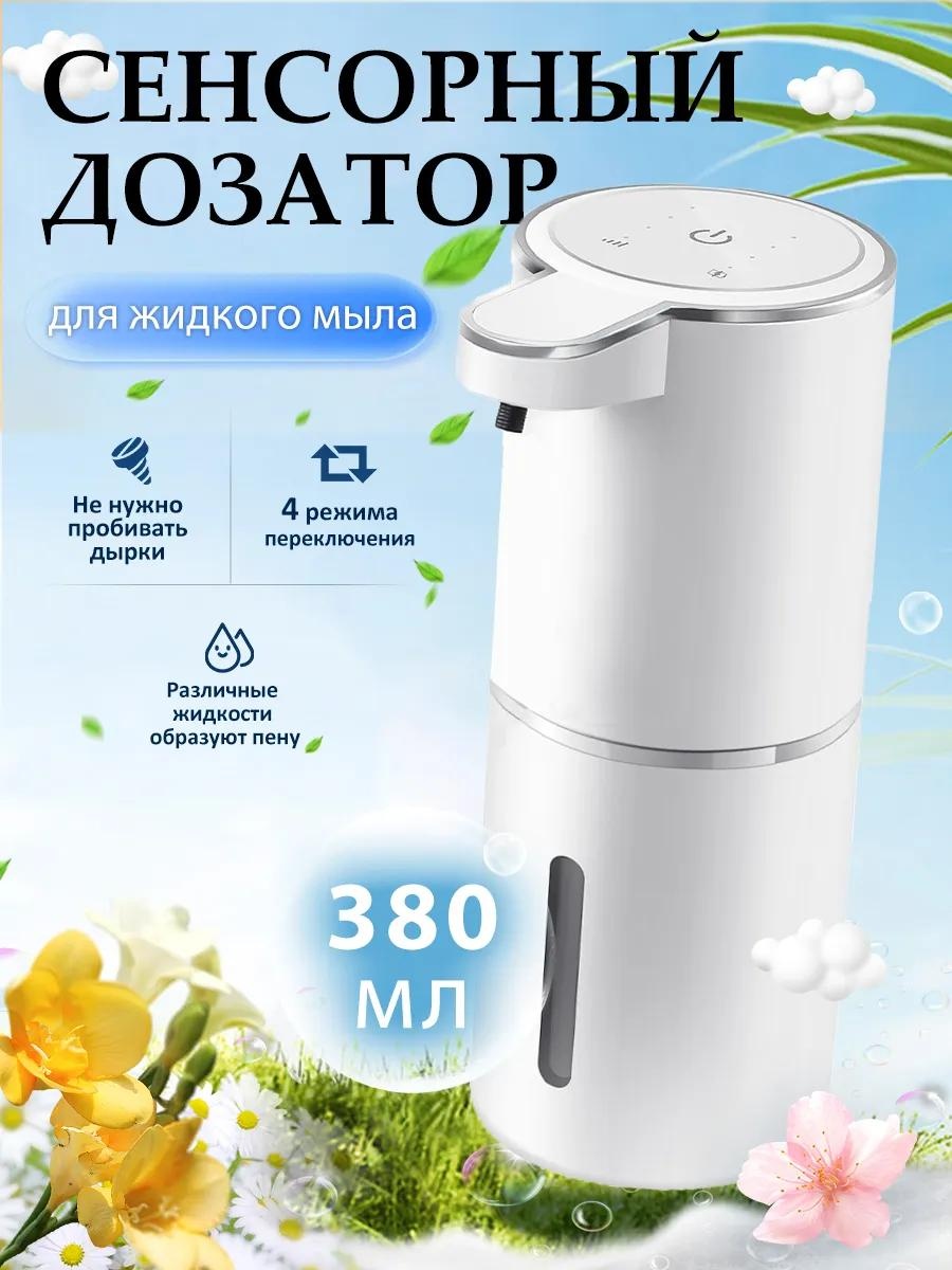 Дозатор для жидкого мыла P11