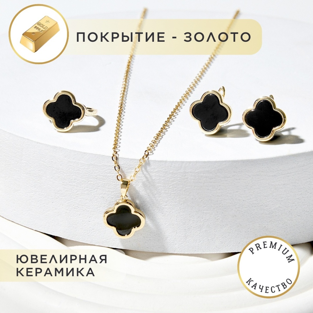 Noima бижутерный сплав, агат