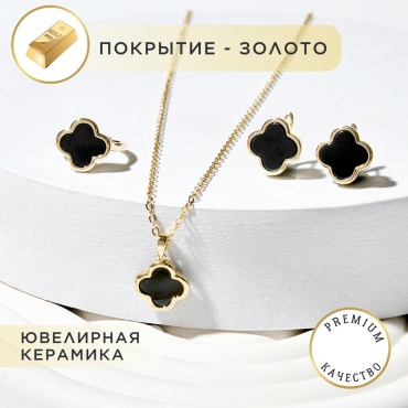 Noima бижутерный сплав, агат