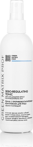 GREEN MATRIX PROF тоник SEBO-REGULATING TONIC 200 мл