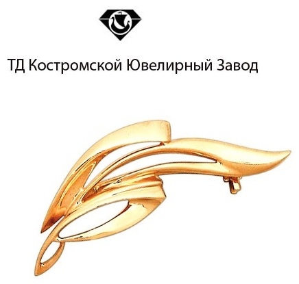 Брошь ТД Костромской Ювелирный Завод 14020016-1 вес 3.28 г золото, без вставок