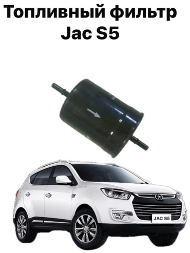4Drive топливный фильтр 1105100U2010