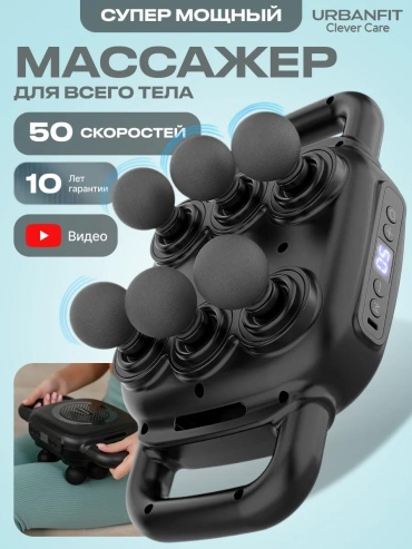 Массажер 393899223 ручной роликовый