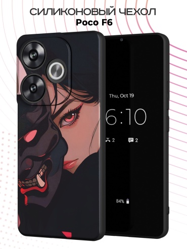 Чехол для POCO F6 рисунок