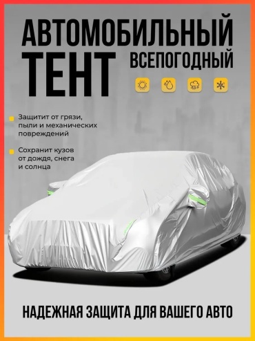 Накидка 551265530 A серый