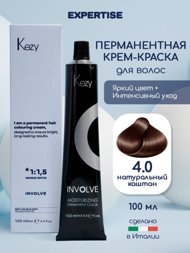 Kezy Involve 4/0 крем-краска 100 мл