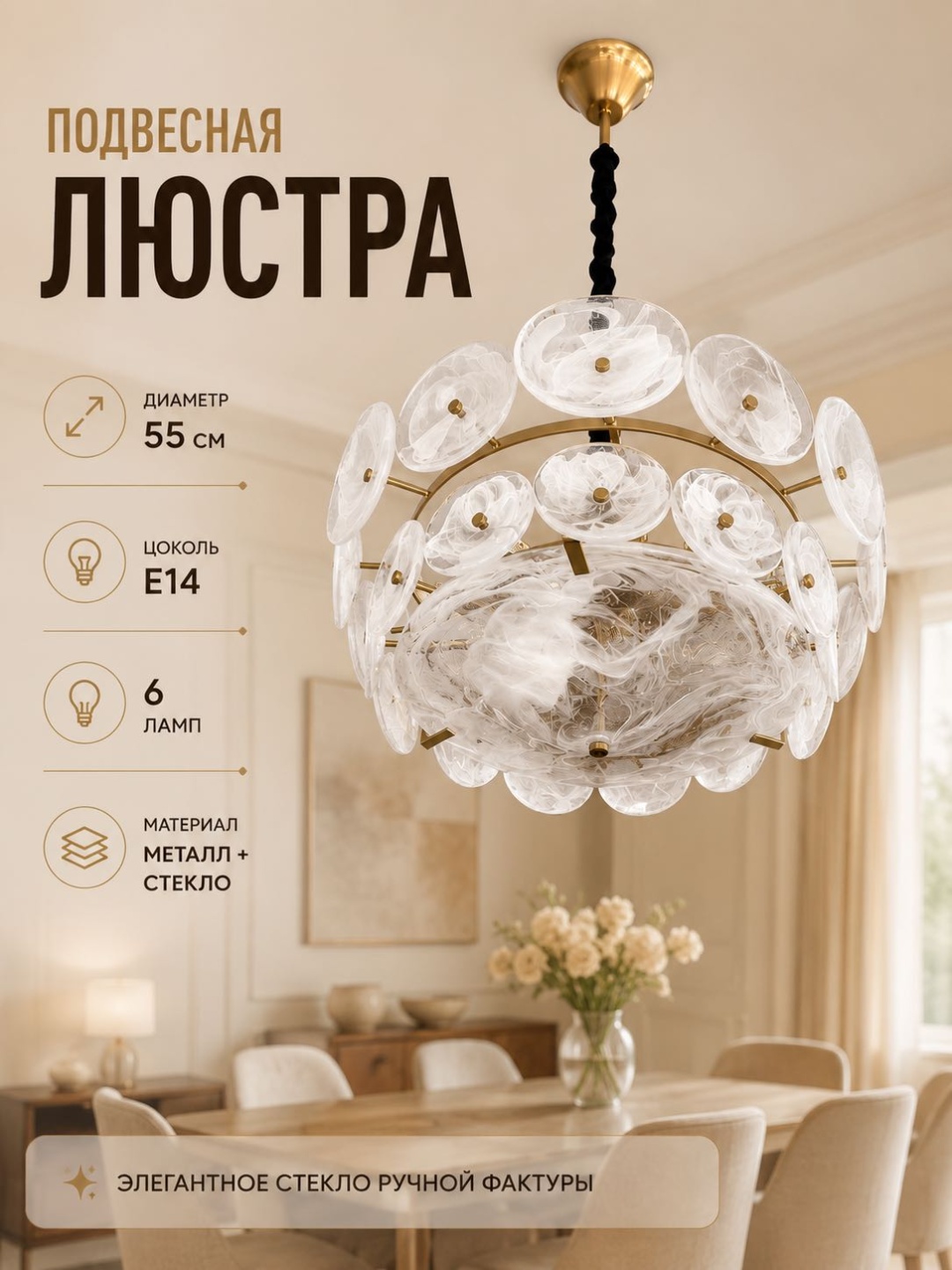 Люстра подвесная 3D PUZZLE E14, кол-во ламп: 6 шт