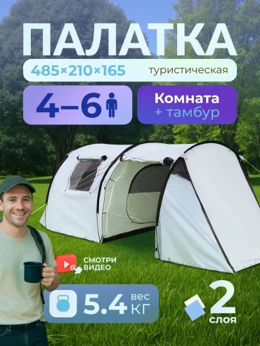 Палатка зонт 465638463 для рыбалки количество мест: 1 серый