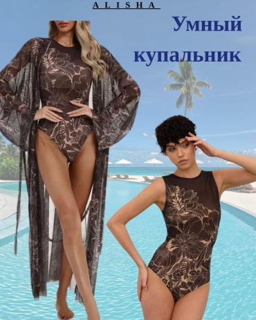 Купальник слитный Alisha коричневый