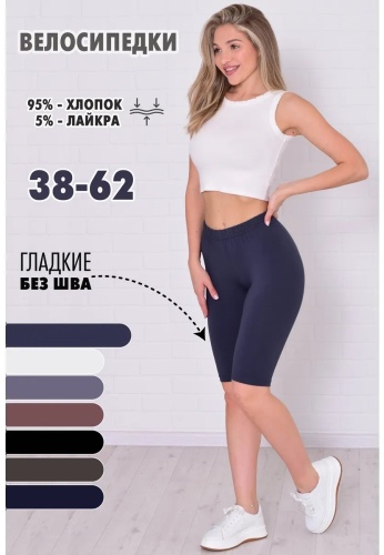 Спортивные шорты Новое Кимоно графит
