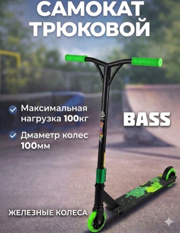 Самокат 30458800_980450261 зеленый-черный