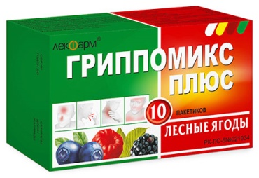 ГРИППОМИКС ПЛЮС ЛЕСНЫЕ ЯГОДЫ порошок 10 г 1 шт
