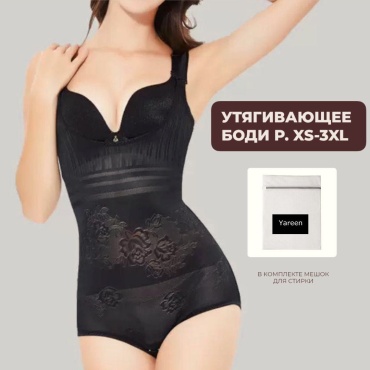Утягивающее боди Yareen черный