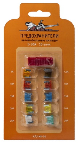 AIRLINE набор предохранителей AFU-MK-04 10 шт